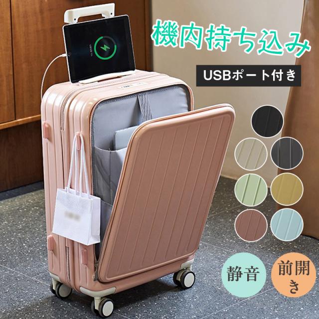 商品レビューで＋5％】【正規品10年保証】 プロテカ スーツケース 機内