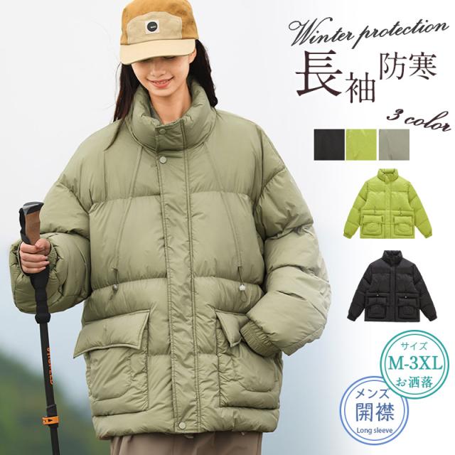 送料無料 中綿ジャケット メンズ 中綿コート ダウンジャケット 暖かい 防寒 防風 軽量 冬新作 アウター 秋冬 防寒 暖かい 作の通販は 7,280円