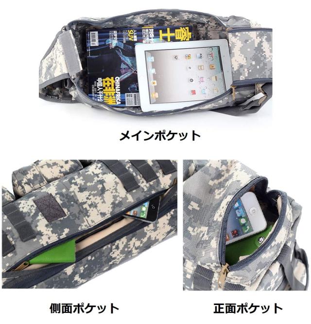 野戦キャリーバッグ 交わる