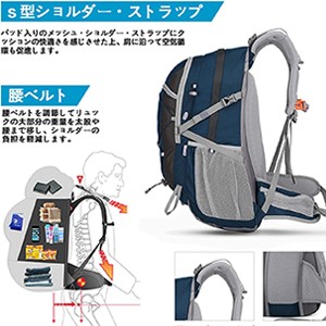 マウンテントップ バックパック 40L リュック 登山 ザック アウトドア 旅行用 バッグ リュックサック 防水 軽量 レインカバー付き｜au PAY  マーケット