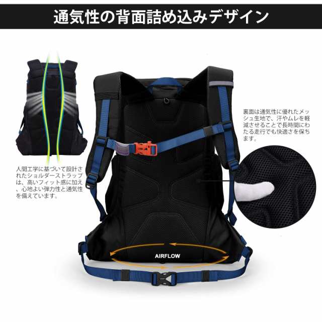 マウンテントップ 登山 リュック 35L バックパック ハイキング