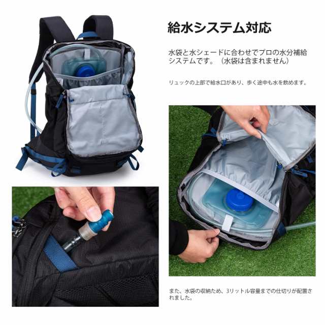 マウンテントップ 登山 リュック 35L バックパック ハイキング