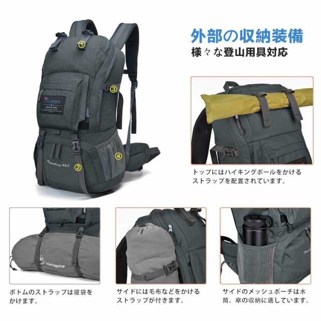 マウンテントップ 登山 リュック 40L バックパック アウトドア スキー