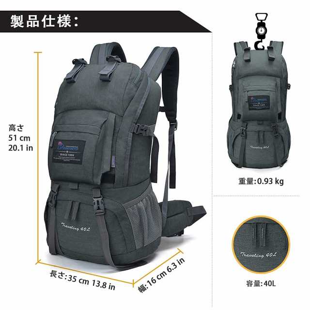 マウンテントップ 登山 リュック 40L バックパック アウトドア スキー キャンプ 防災 ハイキング 旅行 花見 大容量 サック レインカバー｜au  PAY マーケット