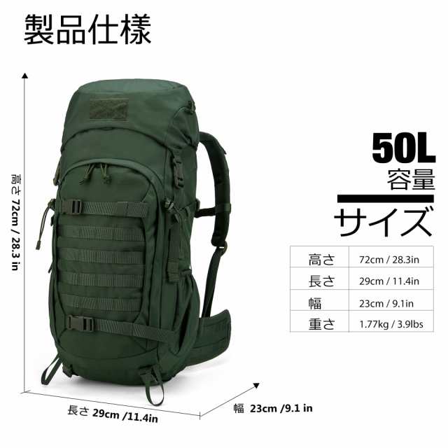 50L / 65L バックパック 大容量 登山 リュック タクティカル パック ミリタリー リュックサック キャンプ トレッキング 旅行 防災  レイン｜au PAY マーケット