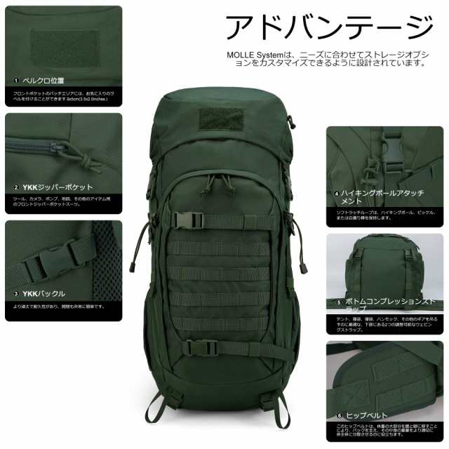 50L / 65L バックパック 大容量 登山 リュック タクティカル パック