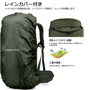 50L / 65L バックパック 大容量 登山 リュック タクティカル パック