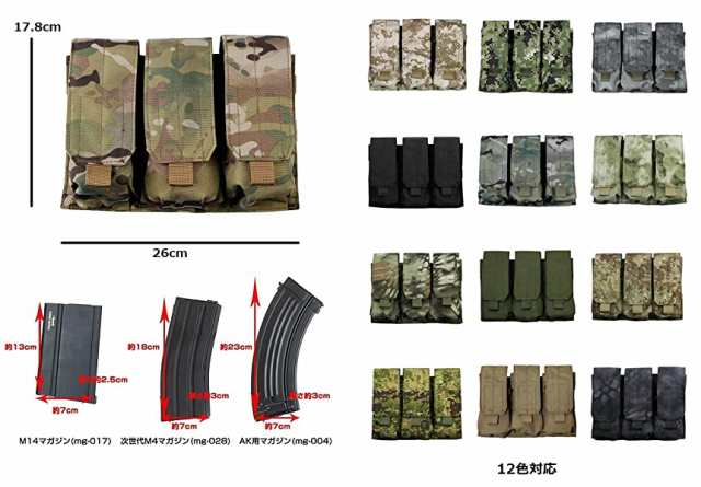 保障できる ミリタリ3連M4 M16 AK 対応 小物収納 マガジン 弾倉 