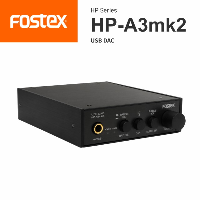 FOSTEX フォステクス USB DAC ヘッドホンアンプ HP-A3MK2の通販はau