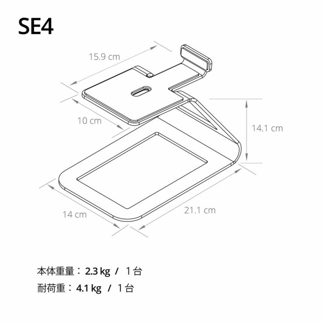 Kanto Audio デスクトップ スピーカースタンド SE4 ホワイト アクセサリー・周辺機器