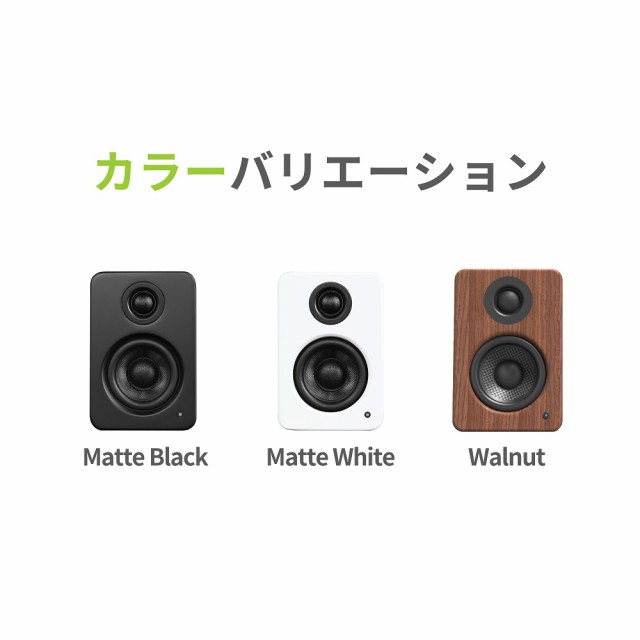 Kanto Audio DAC内蔵 PCスピーカー YU2 マットホワイト - スピーカー