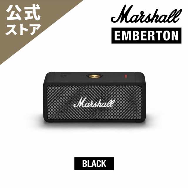 Marshall マーシャル EMBERTON ワイヤレススピーカー/ブラック