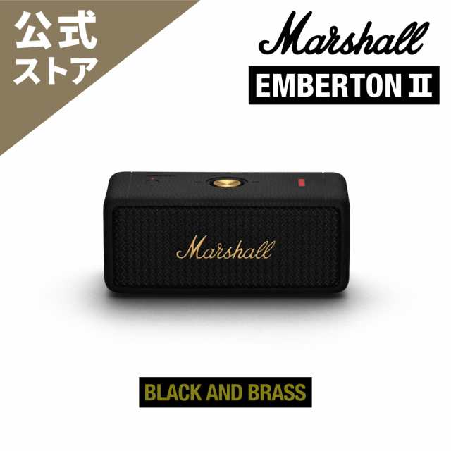 Marshall マーシャル ワイヤレススピーカー EMBERTON2BLACK-AND-BRASS ブラックアンドブラス　IP67防塵・防水/連続再生約30時間