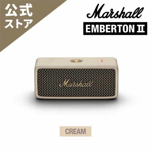 Marshall マーシャル ワイヤレススピーカー EMBERTON2CREAM クリーム　IP67防塵・防水/連続再生約30時間