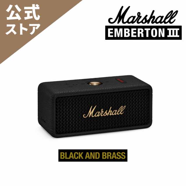 Marshall マーシャル ワイヤレススピーカー EMBERTON 3 Black & Brass　Bluetooth対応/32時間連続再生/IP67防塵・防水/ハンズフリー通話