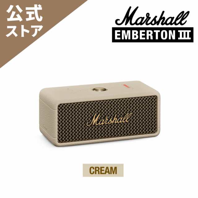 Marshall マーシャル ワイヤレススピーカー EMBERTON 3 Cream　Bluetooth対応/32時間連続再生/IP67防塵・防水/ハンズフリー通話