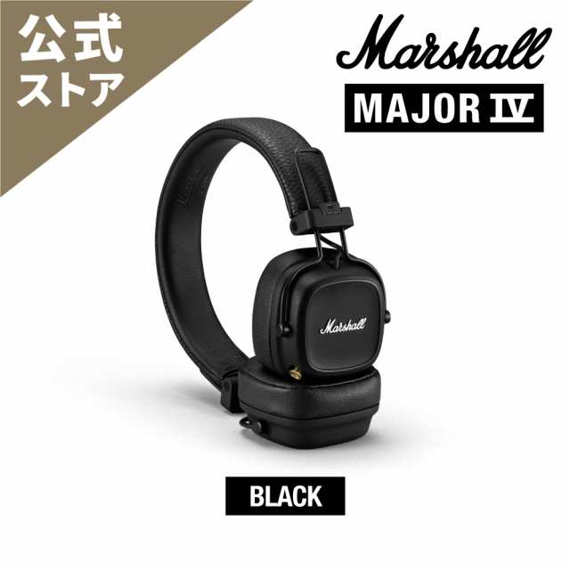 Marshall マーシャル ワイヤレスヘッドホン MAJOR4BLACK ブラック　通話対応/最大80時間再生/Qi充電対応