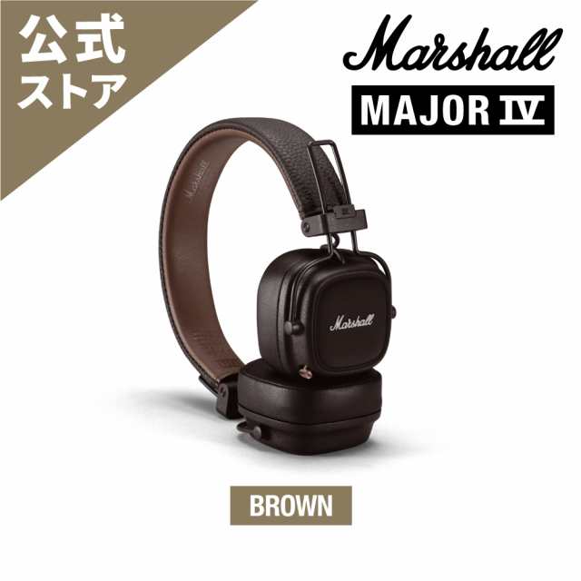 Marshall マーシャル ワイヤレスヘッドホン MAJOR4BROWN ブラウン　通話対応/最大80時間再生/Qi充電対応