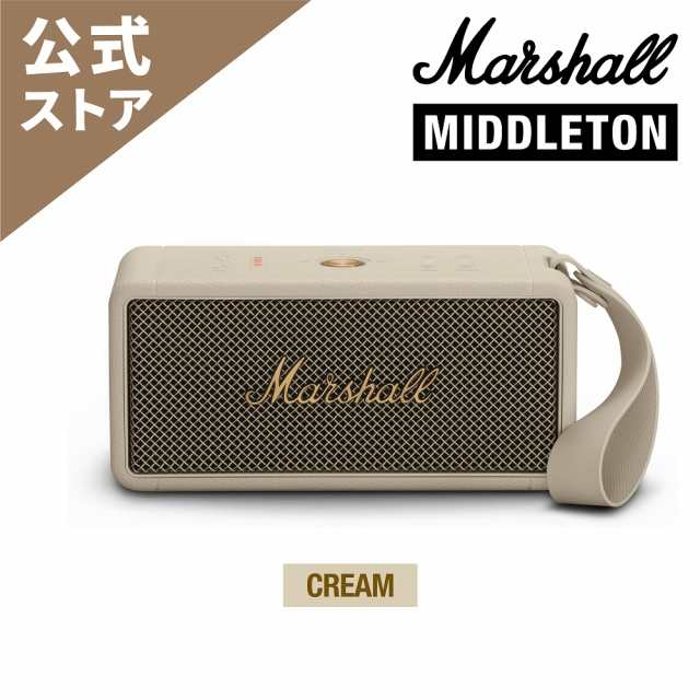 Marshall マーシャル ワイヤレススピーカー MIDDLETON-CREAM クリーム ...