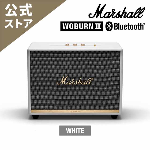 Marshall マーシャル ワイヤレススピーカー WOBURN-BT2WHITE ホワイト