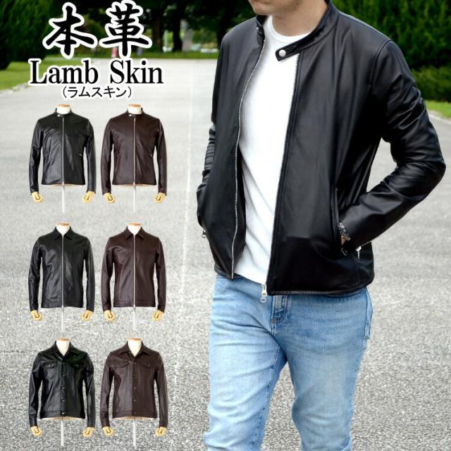 本革ラムレザー 選べる3タイプ ライダースジャケット ライダース Gジャン メンズ ジャケット 本革ジャケット ブルゾン アウター 革ジャン 皮ジャン 本皮ジャンパーの通販は