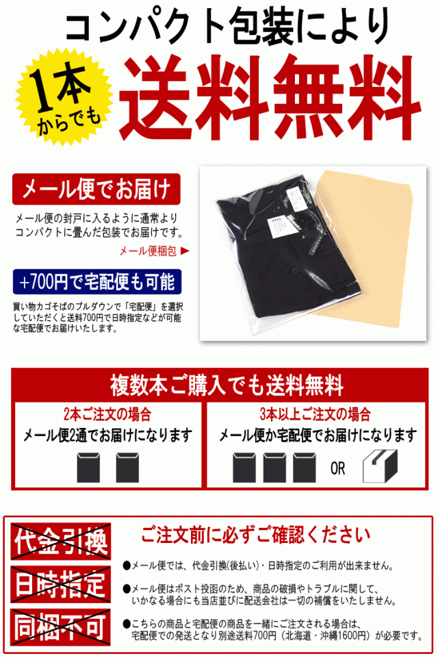 スラックス メンズ 秋冬 ビジネススラックス ノータック スマートスラックス WOOL混素材 セットアップの通販はau PAY マーケット -  スーツのアウトレット工場