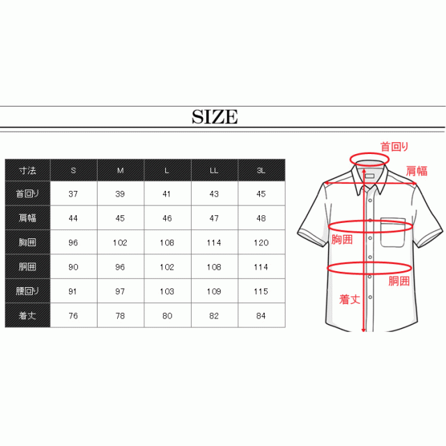 ワイシャツ メンズ 半袖ワイシャツ 日本製生地 ノーアイロン 形態安定