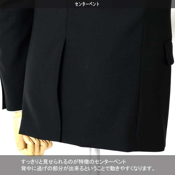 スーツ ブラックスーツ フォーマルスーツ 礼服 冠婚葬祭 WOOL100