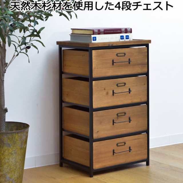 チェスト タンス 幅43.5cm 5段 キャメル スライドレール付き
