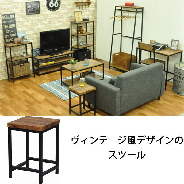 スツール サイドテーブル ヴィンテージ風 ブラウン 高さ44の通販はau Pay マーケット 収納家具本舗