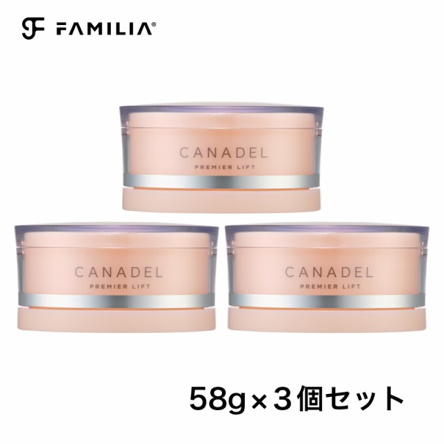 カナデル プレミアホワイト美容液クリーム58g - 美容液