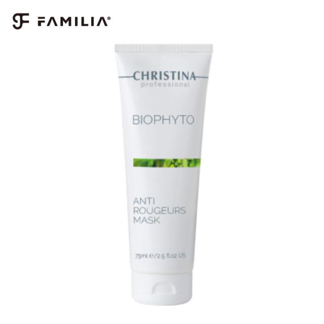 CHRISTINA (クリスティーナ) ビオフィート アンチルージュマスク 75mlの通販は 7,700円