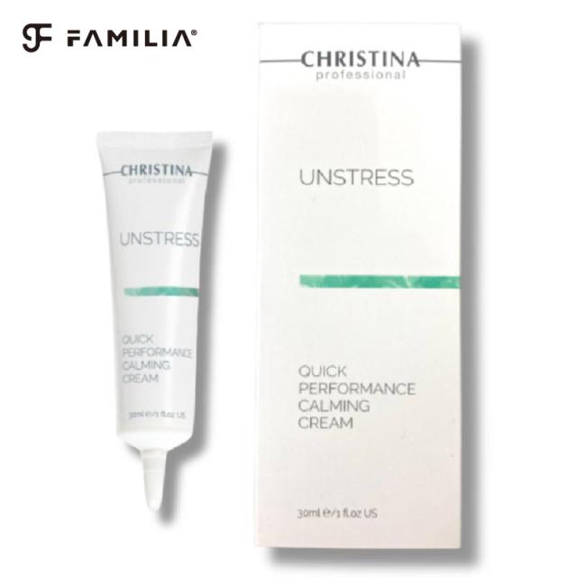 CHRISTINA (クリスティーナ) アンストレス クイック パフォーマンス カーミングクリーム 30ml