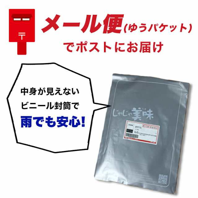 ふりかけ　九州通販・取り寄せのじゃじゃ美味　PAY　梅ひじき　樽味屋　九州・ご当地　マーケット　お土産の通販はau　au　ごはんのおとも　しそひじき　ポイント消化　ひじき　長崎県対馬産　110ｇ×2袋　国産　マーケット－通販サイト　お茶漬け　PAY