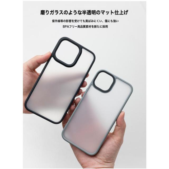 最終値下げ!iPhone 14 / 13 ケース 半透明 クリア マット仕上げ 楽天市場】iPhone14 13 クリア ケース 半透明 アイフォン14 13
