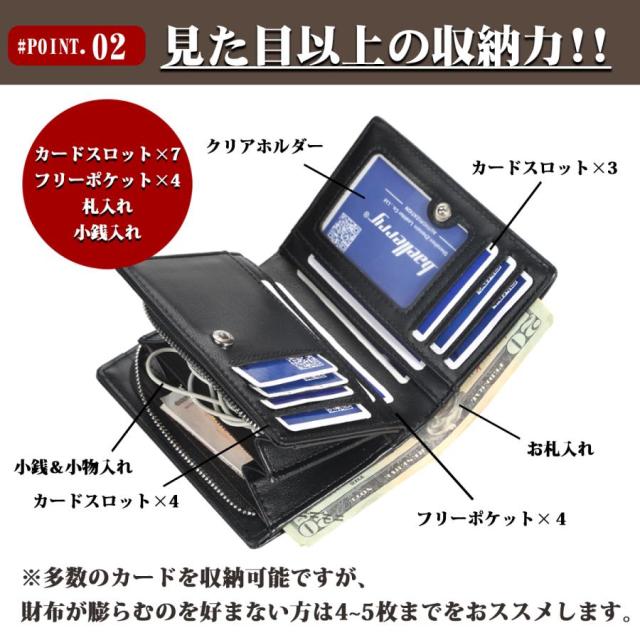 本日限定ポイント最大10倍 財布 メンズ 二つ折り 小銭入れ ファスナー 薄い 大容量 コンパクト 40代 50代 30代 20代 カード さいふの通販は - 加賀屋 通販サイト