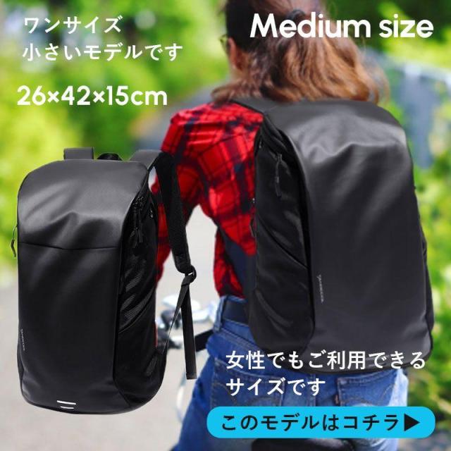 【本日限定ポイント最大10倍】 リュックサック メンズ 大容量 26.5L かっこいい 軽量 防水 15.6 15インチ ビジネスリュック メンズバッグ ビジネス リュック ノートPC バックパック 通勤 PC