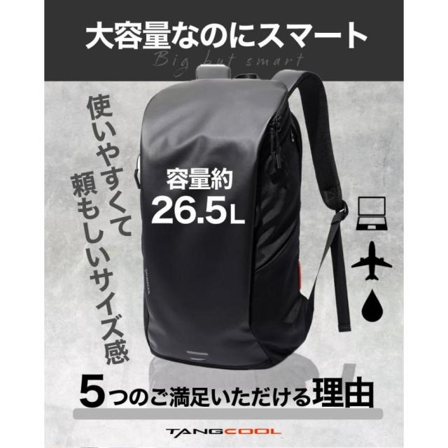 【本日限定ポイント最大10倍】 リュックサック メンズ 大容量 26.5L かっこいい 軽量 防水 15.6 15インチ ビジネスリュック メンズバッグ ビジネス リュック ノートPC バックパック 通勤 PC
