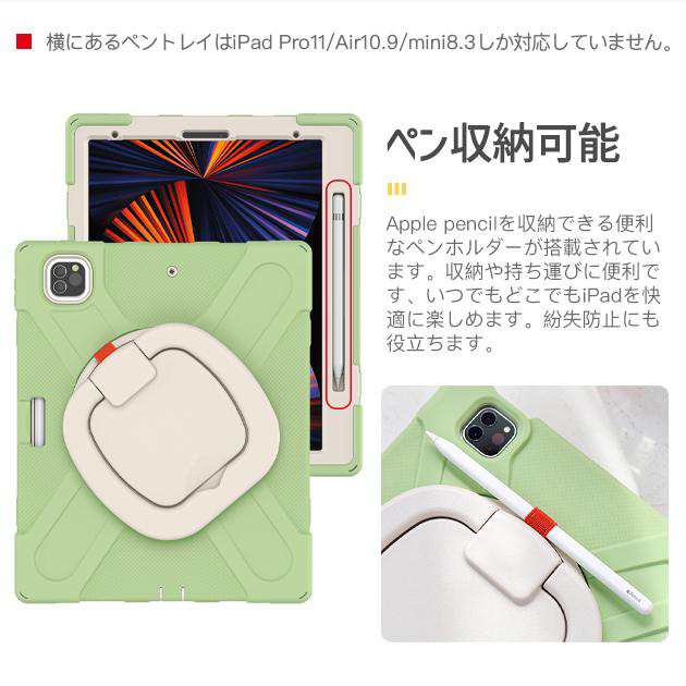 iPad ケース iPad 第9世代 ケース ipad mini 6 ケース air4 pro 12.9  pro 11 mini 5 ipad カバー 第8世代 おしゃれ スタンド アイパッド 2021 2022 360度回転