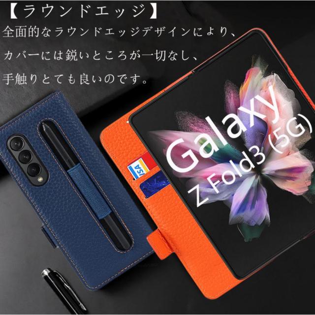 ◯Samsung Galaxy Z Fold 3 本体 Sペン　カバー付き 調査】Galaxy Z Fold3 ペン収納ケースあれこれ - Curiositas