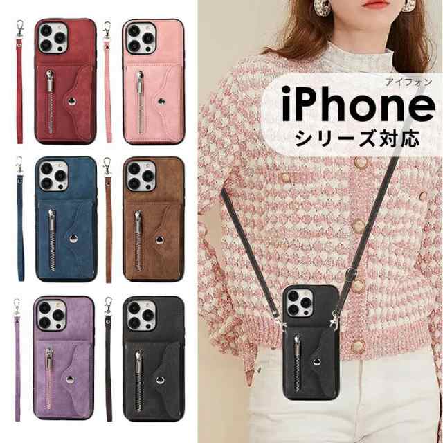 ベルト付き スマホショルダー iPhone13 iPhone12 スマホケース