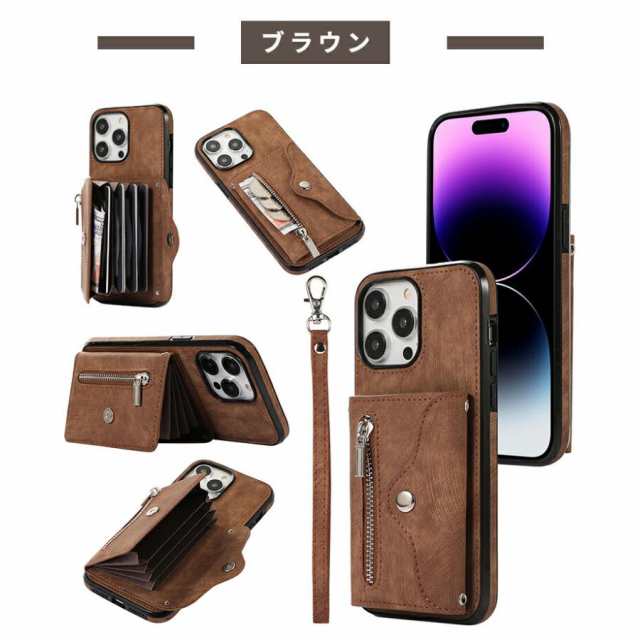 ベルト付き スマホショルダー iPhone13 iPhone12 スマホケース