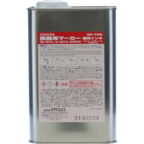 サクラクレパス 鉄鋼用マーカー補充インキ 桃 1缶(HPKK1000ML-20P) 取り寄せ商品