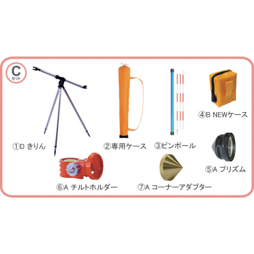 ＳＴＳ 反射プリズム ポケQ1インチCセット 1セット(PQ1.0CSET) 取り寄せ商品