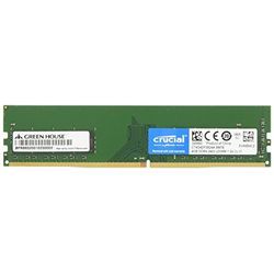 グリーンハウス GH-DRF2400-4GB 4GB 288pin PC4-19200 DDR4 LONG-DIMM メーカー在庫品