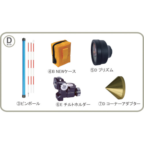 ＳＴＳ 反射プリズム ST-5型Dセット 1セット(ST-5DSET) 取り寄せ商品
