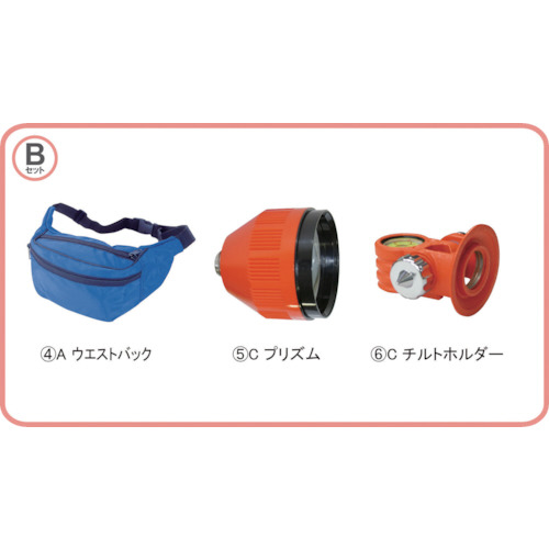 ＳＴＳ 反射プリズム ポケQ2.5インチBセット 1セット(PQ2.5BSET) 取り寄せ商品
