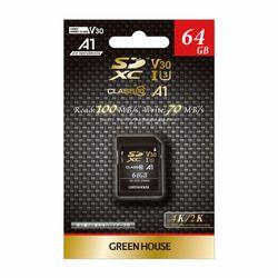 グリーンハウス SDXCカード UHS-I U3 V30 A1 64GB GH-SDC-ZA64G 取り寄せ商品