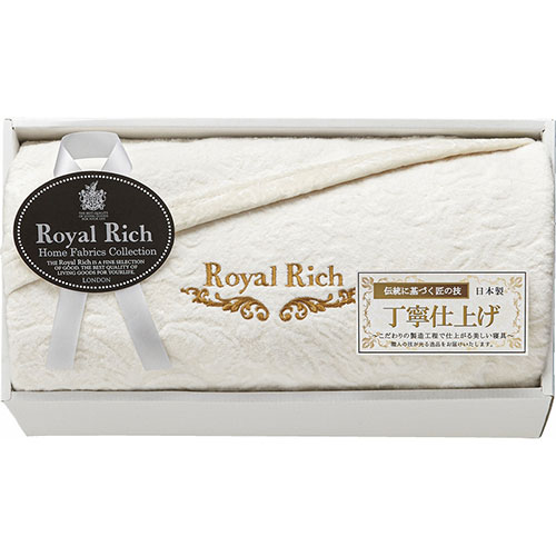 ロイヤルリッチ ロイヤルリッチ 国産ジャガードシルク混綿毛布(L9049528) 取り寄せ商品