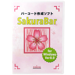 ローラン SakuraBar for Windows Ver8.0(SAKURABAR8) 取り寄せ商品
